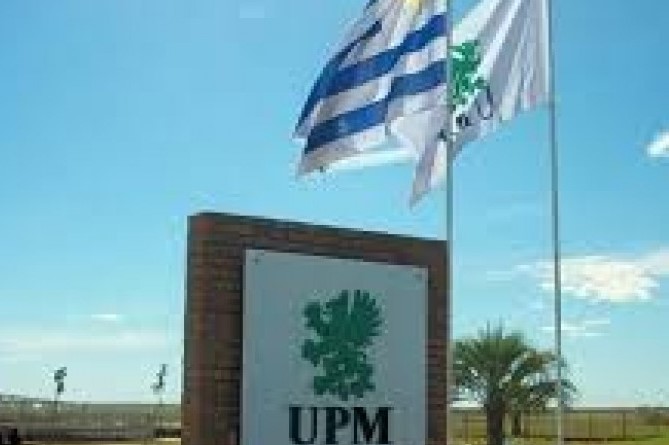 upm logo